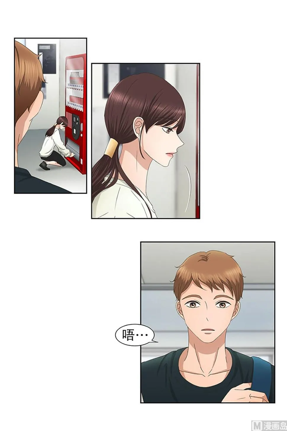 28如果我们（28） 第17页