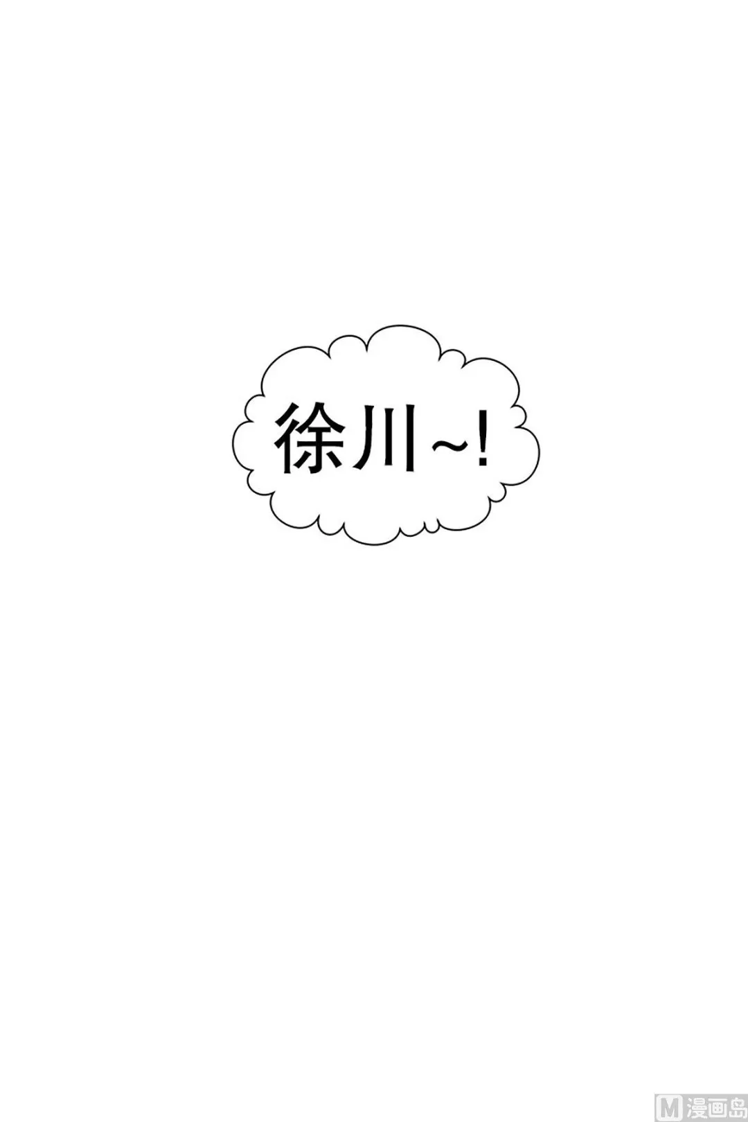 28如果我们（28） 第19页