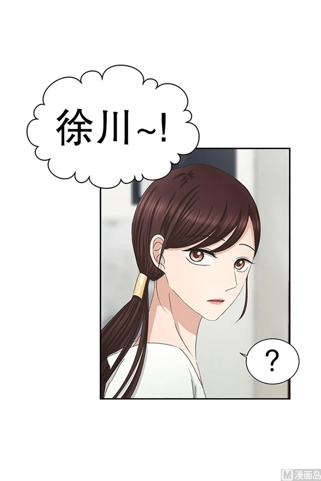 29如果我们（29） 第1页