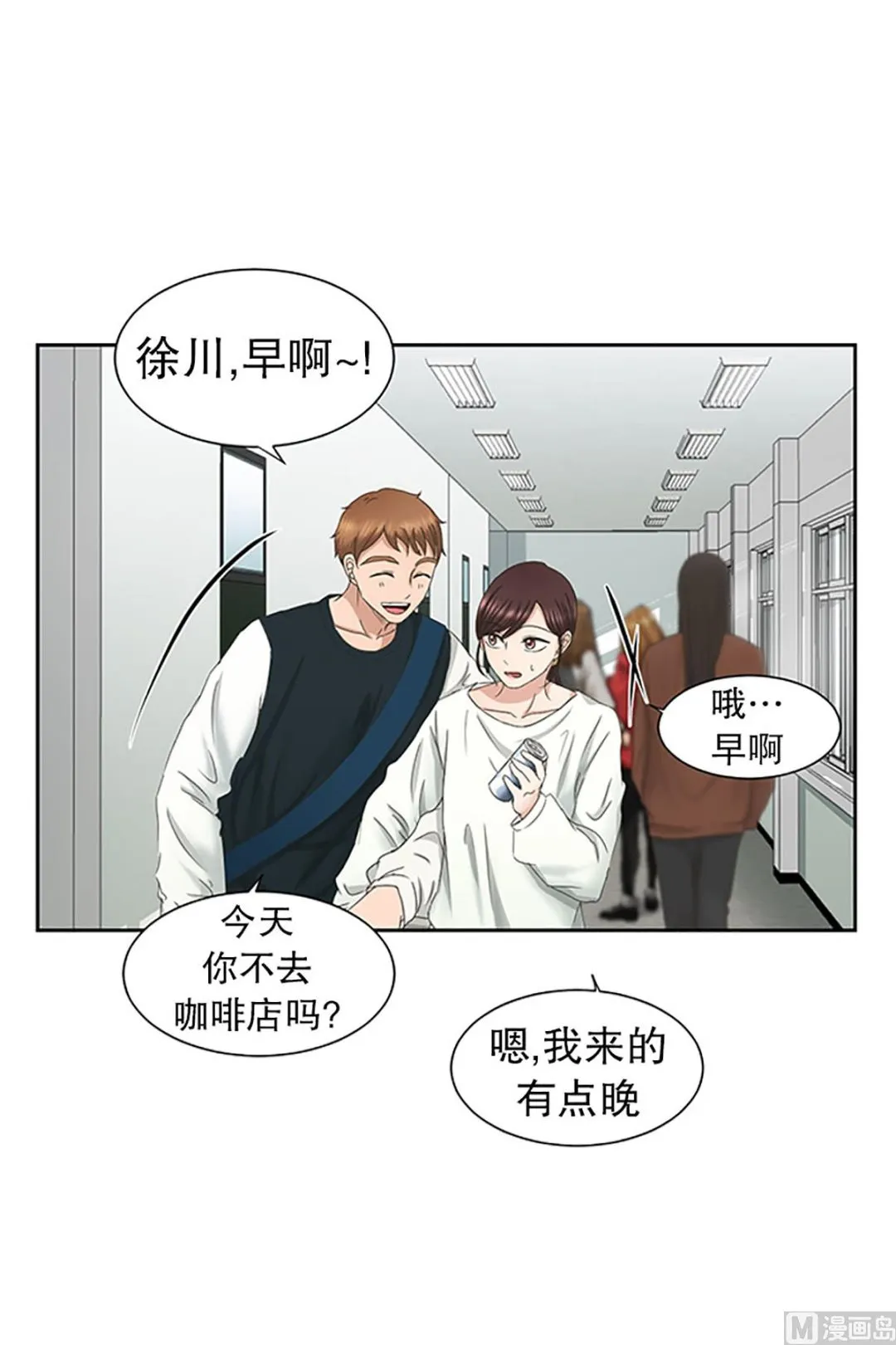 29如果我们（29） 第2页