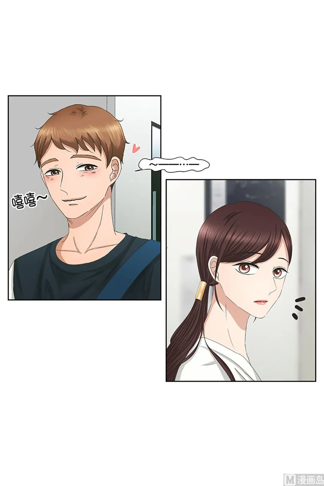 29如果我们（29） 第4页