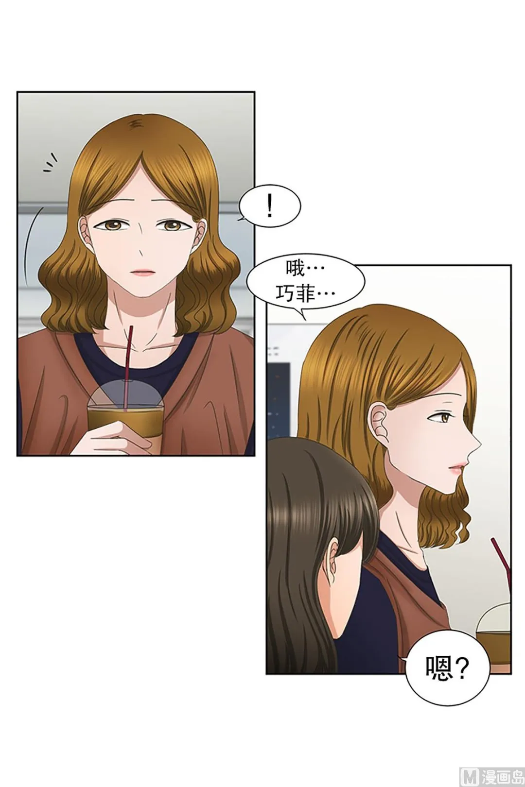 29如果我们（29） 第7页