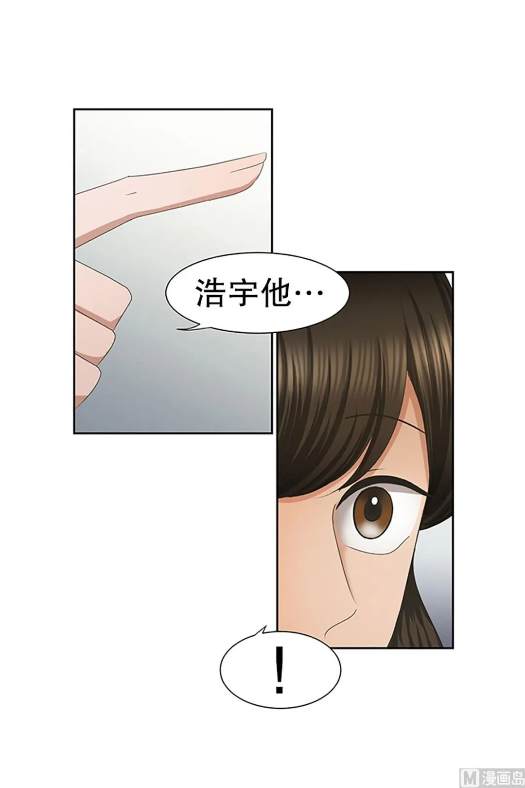 29如果我们（29） 第9页