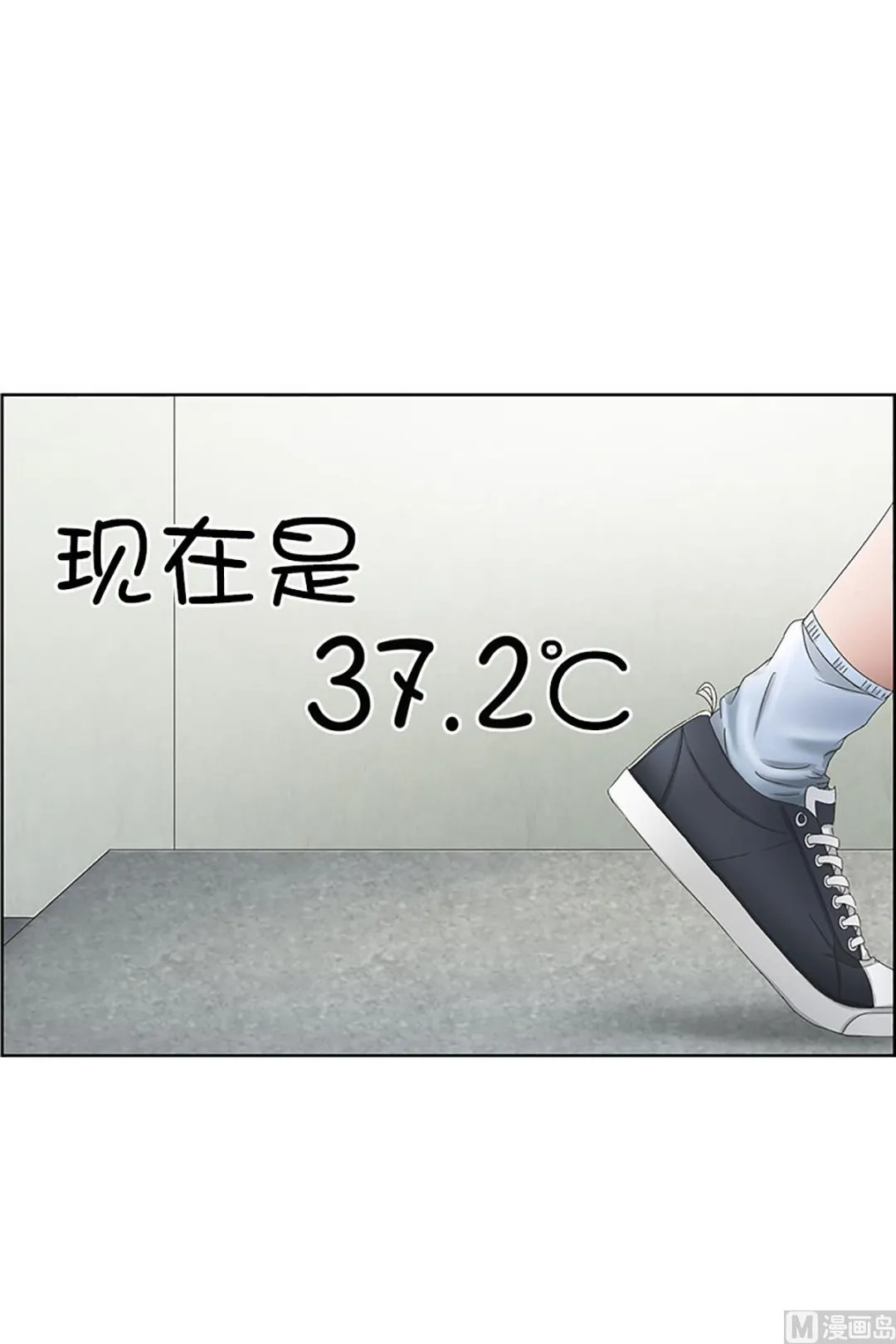 29如果我们（29） 第13页
