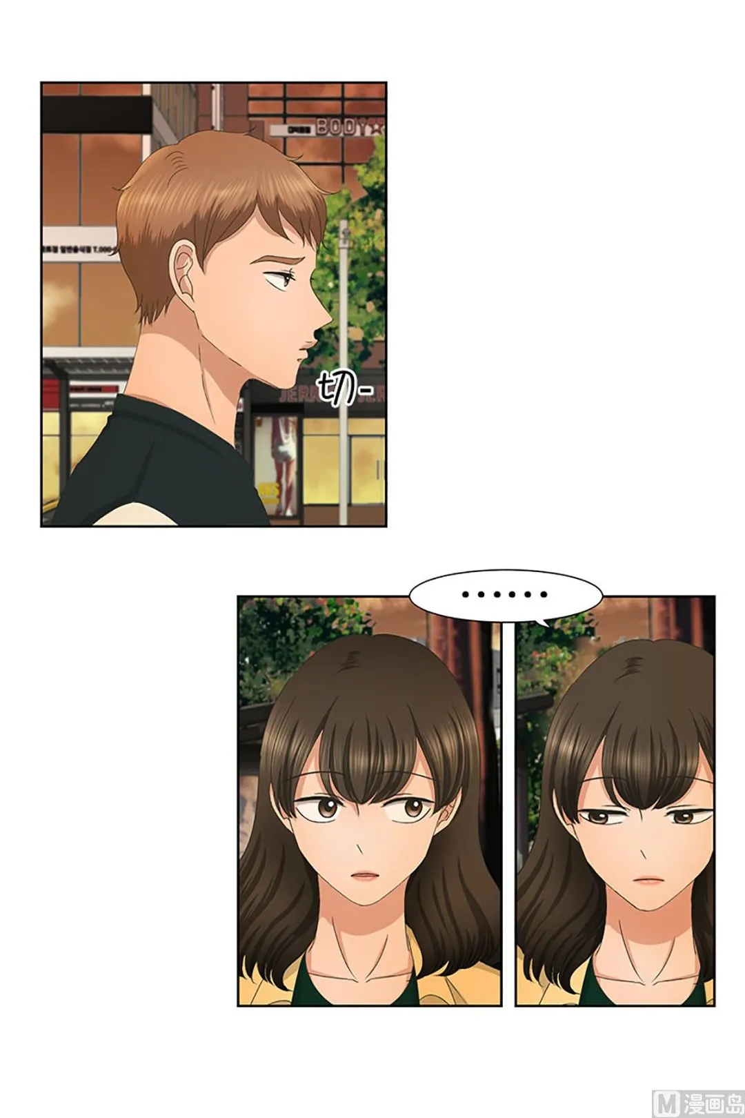 29如果我们（29） 第19页