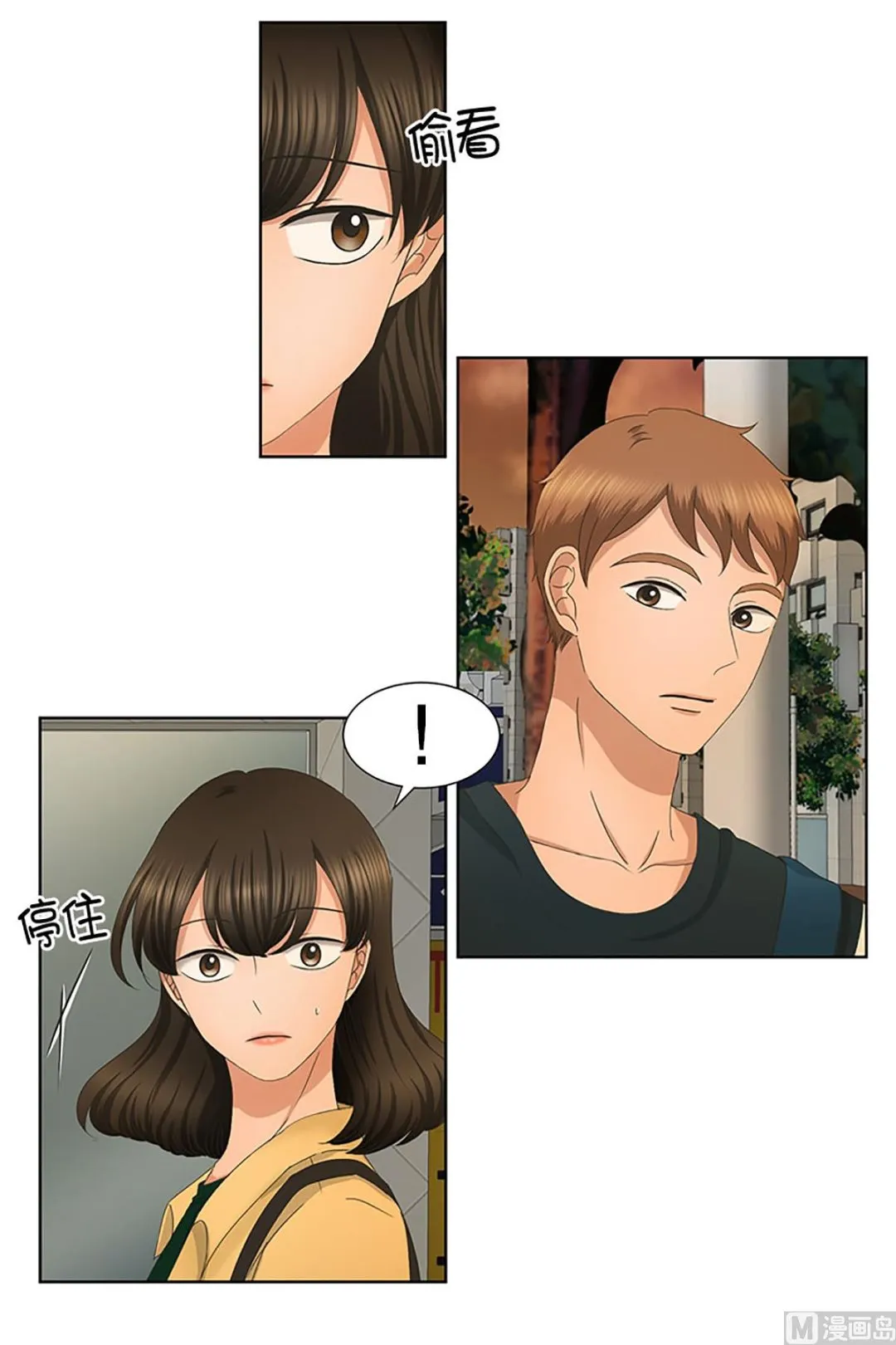 29如果我们（29） 第20页