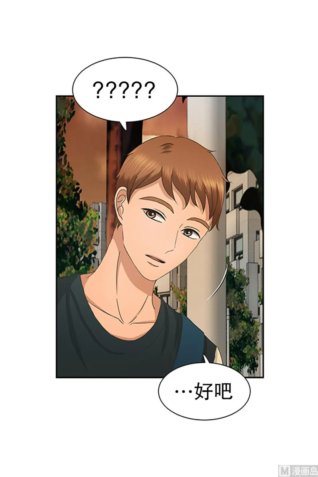29如果我们（29） 第22页