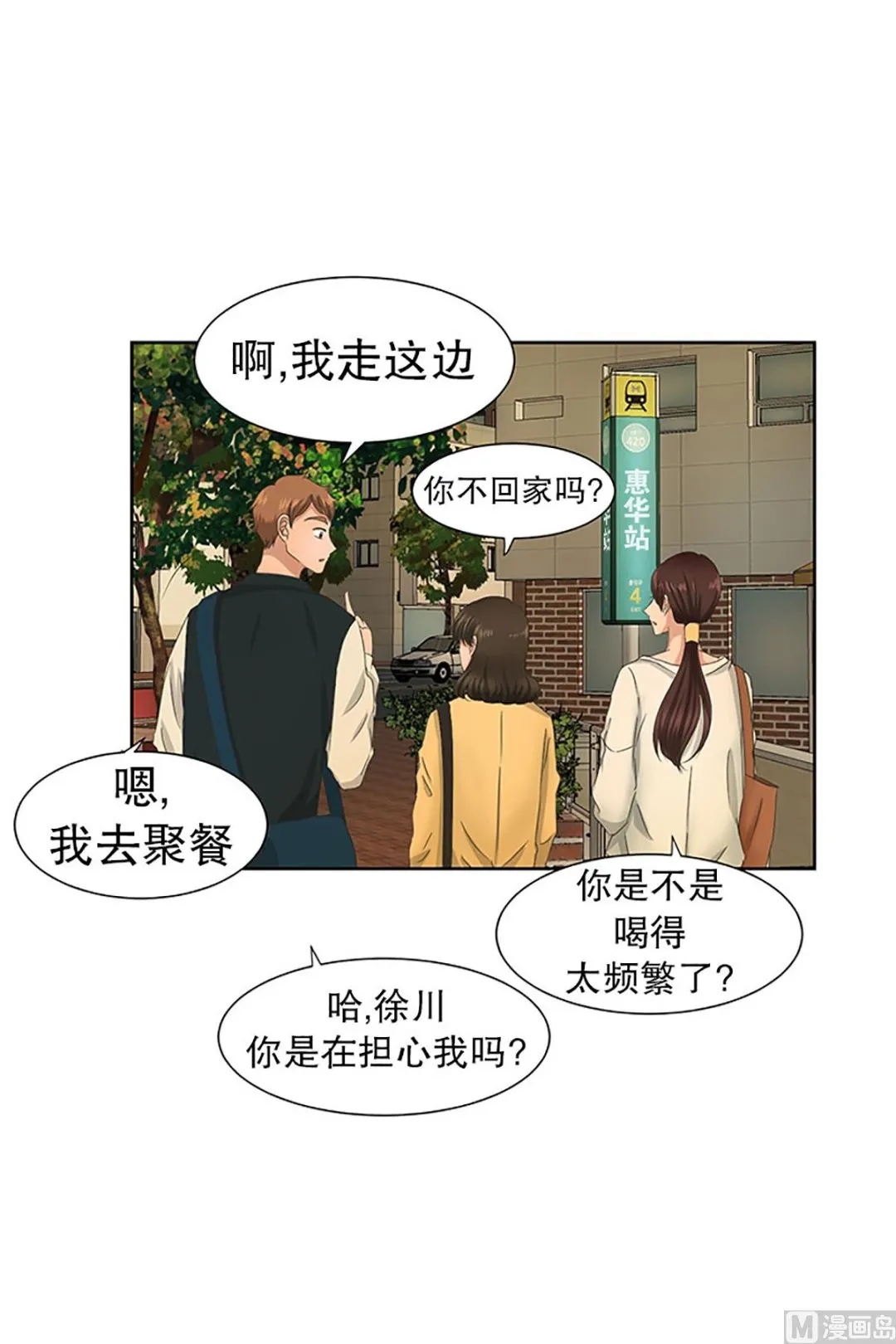 30如果我们（30） 第1页