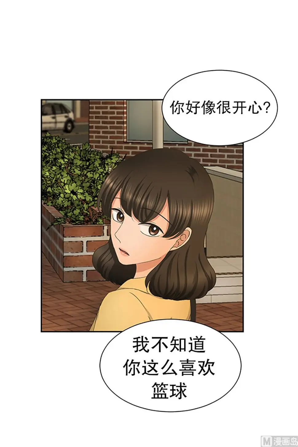 30如果我们（30） 第7页