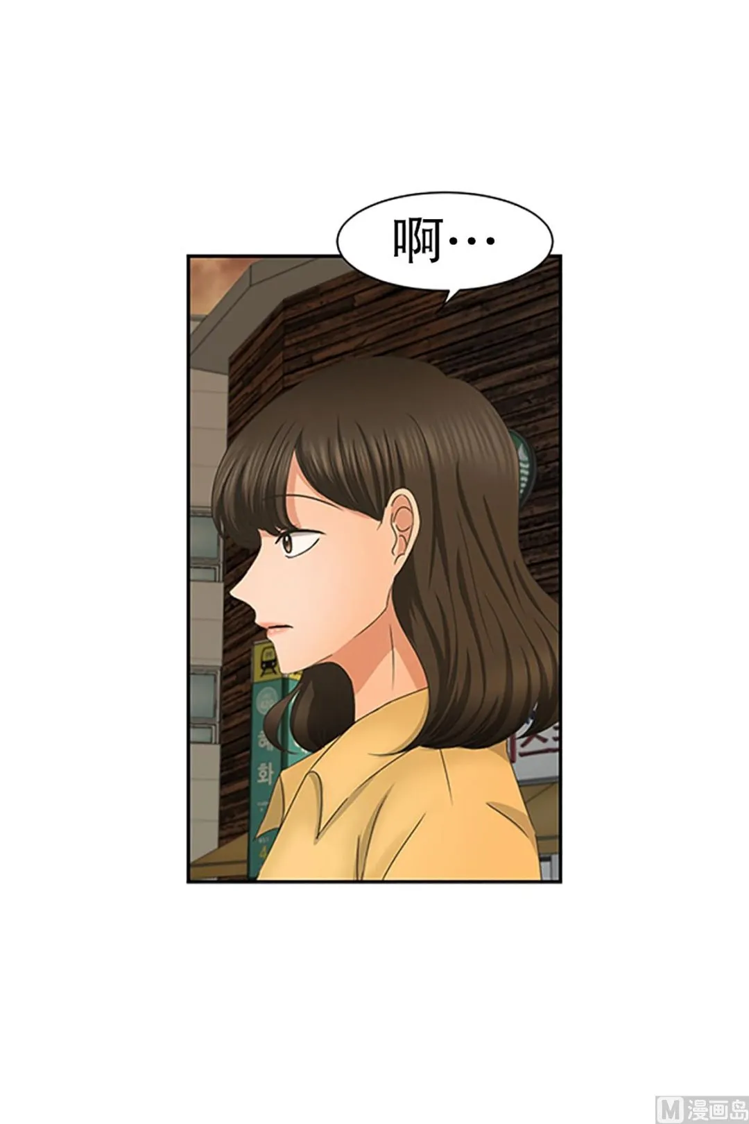 30如果我们（30） 第8页