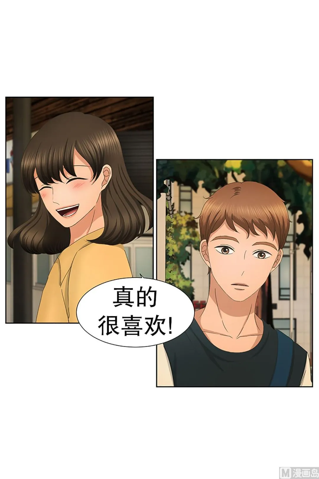30如果我们（30） 第10页