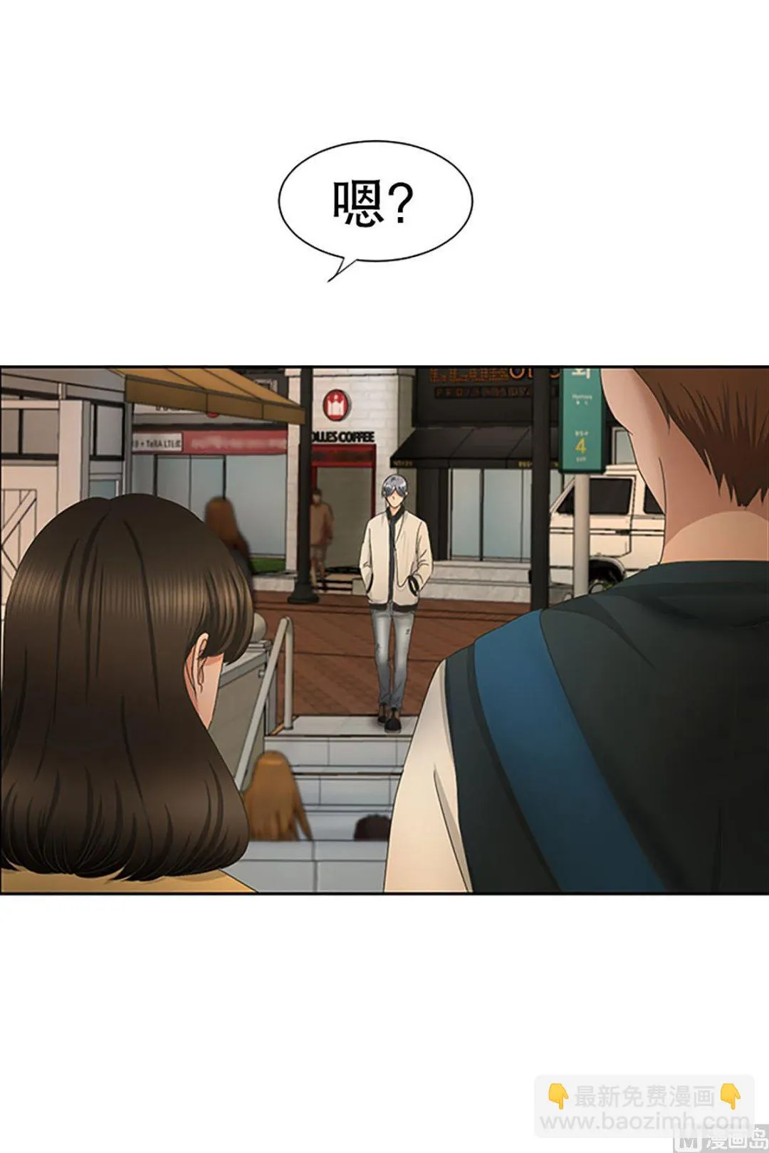 30如果我们（30） 第17页