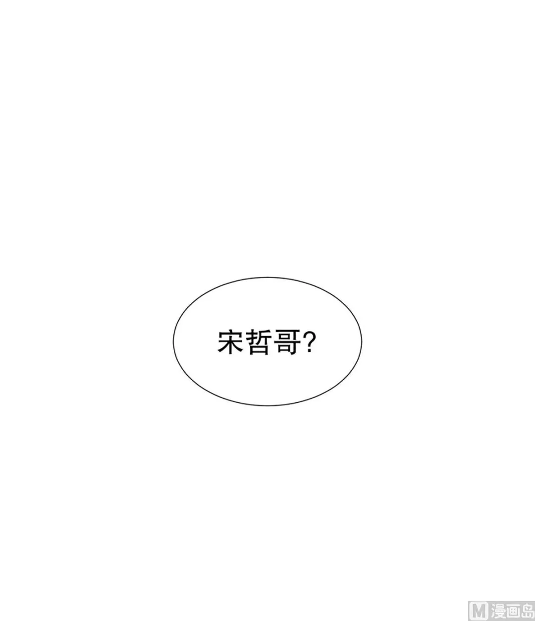 31如果我们（31） 第1页