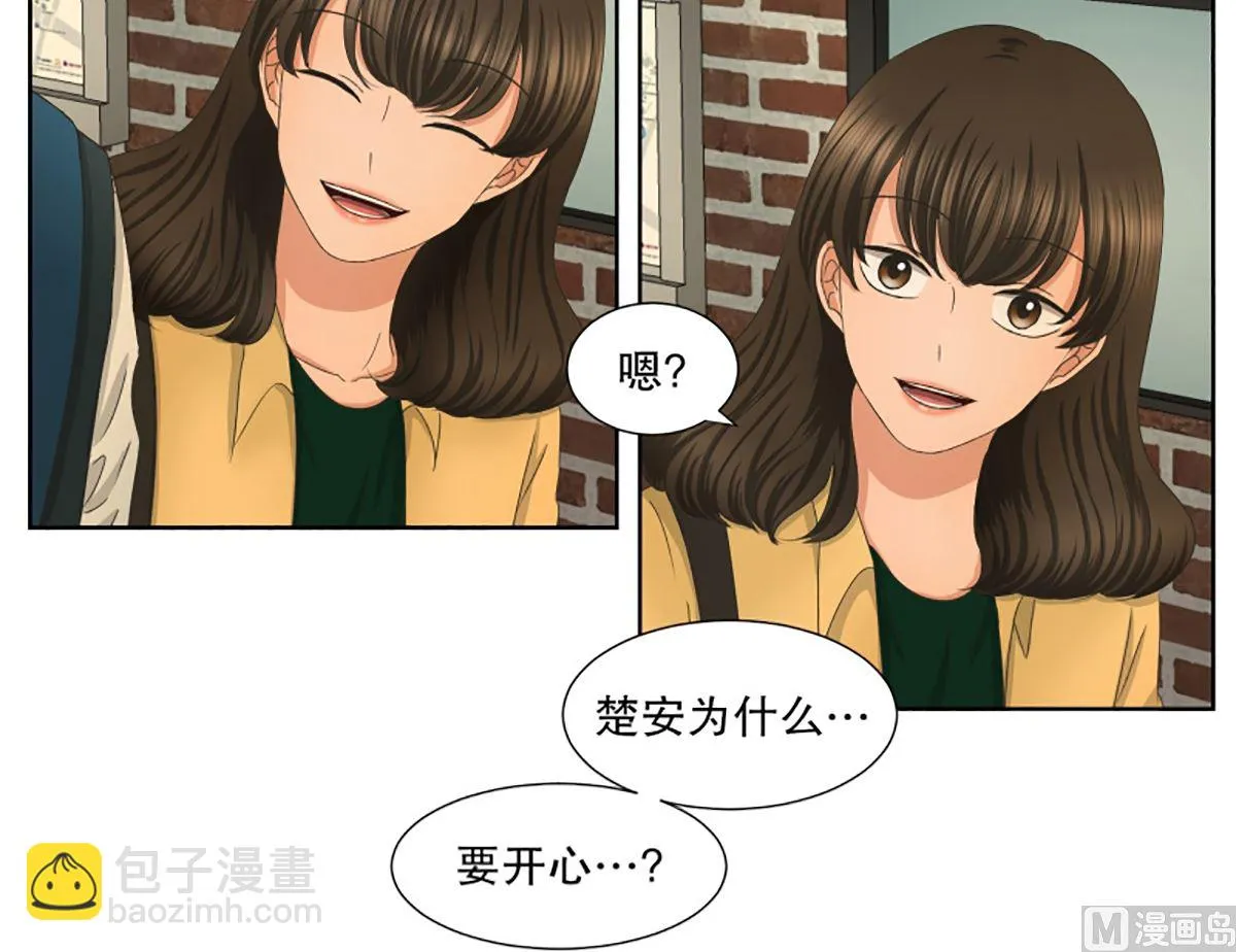 31如果我们（31） 第4页