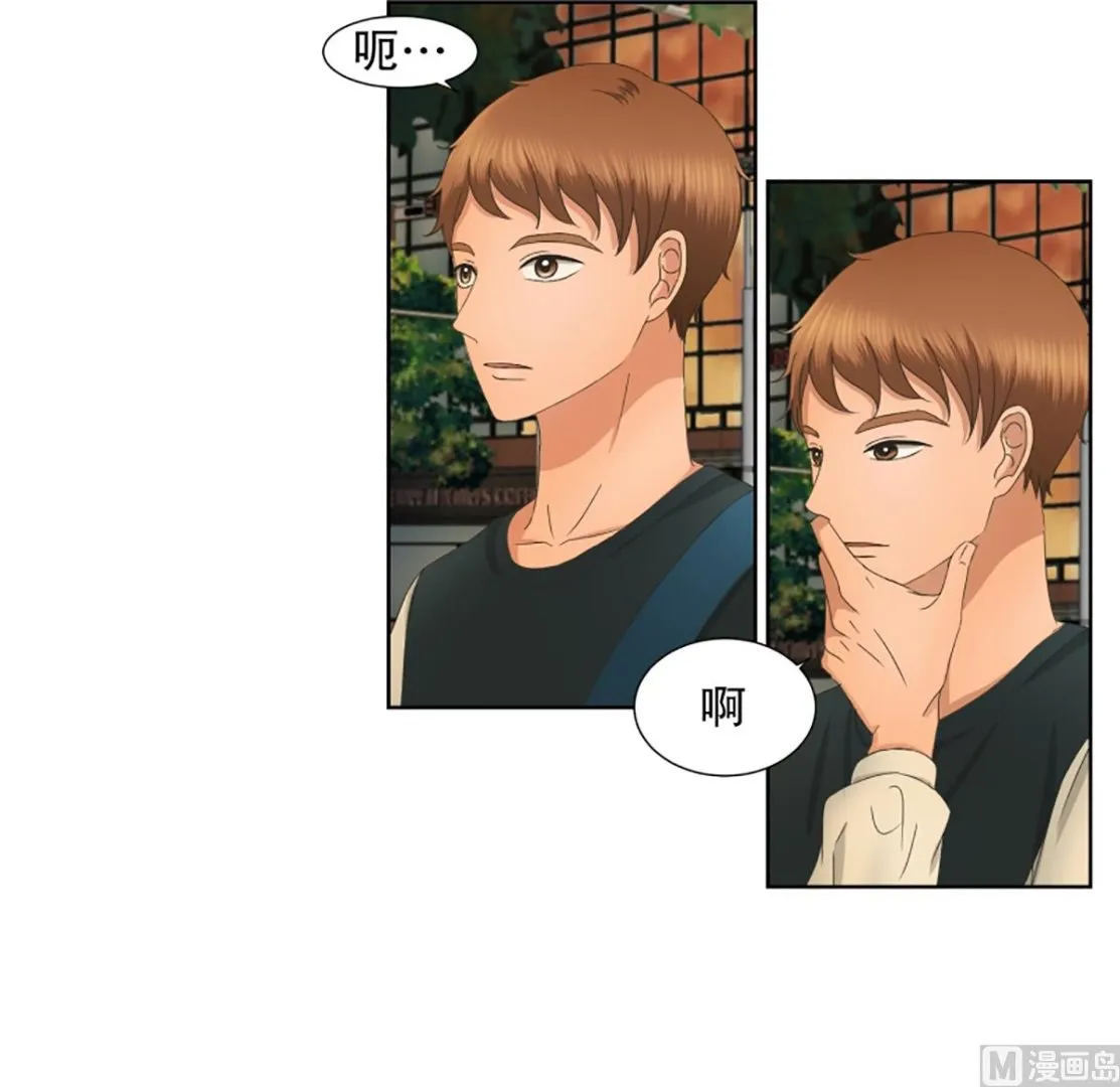 31如果我们（31） 第6页