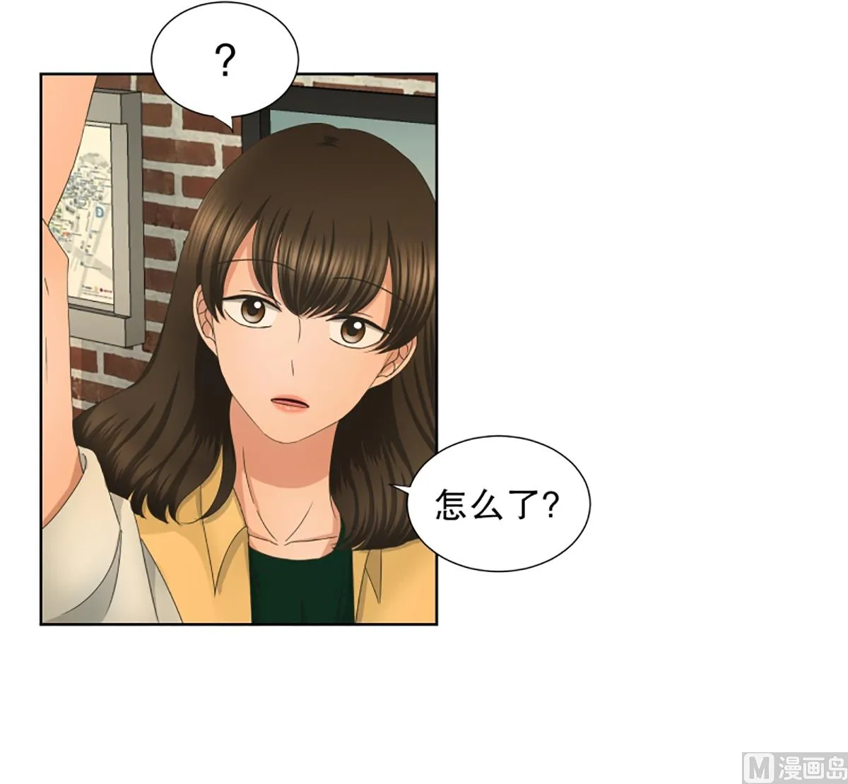 31如果我们（31） 第7页