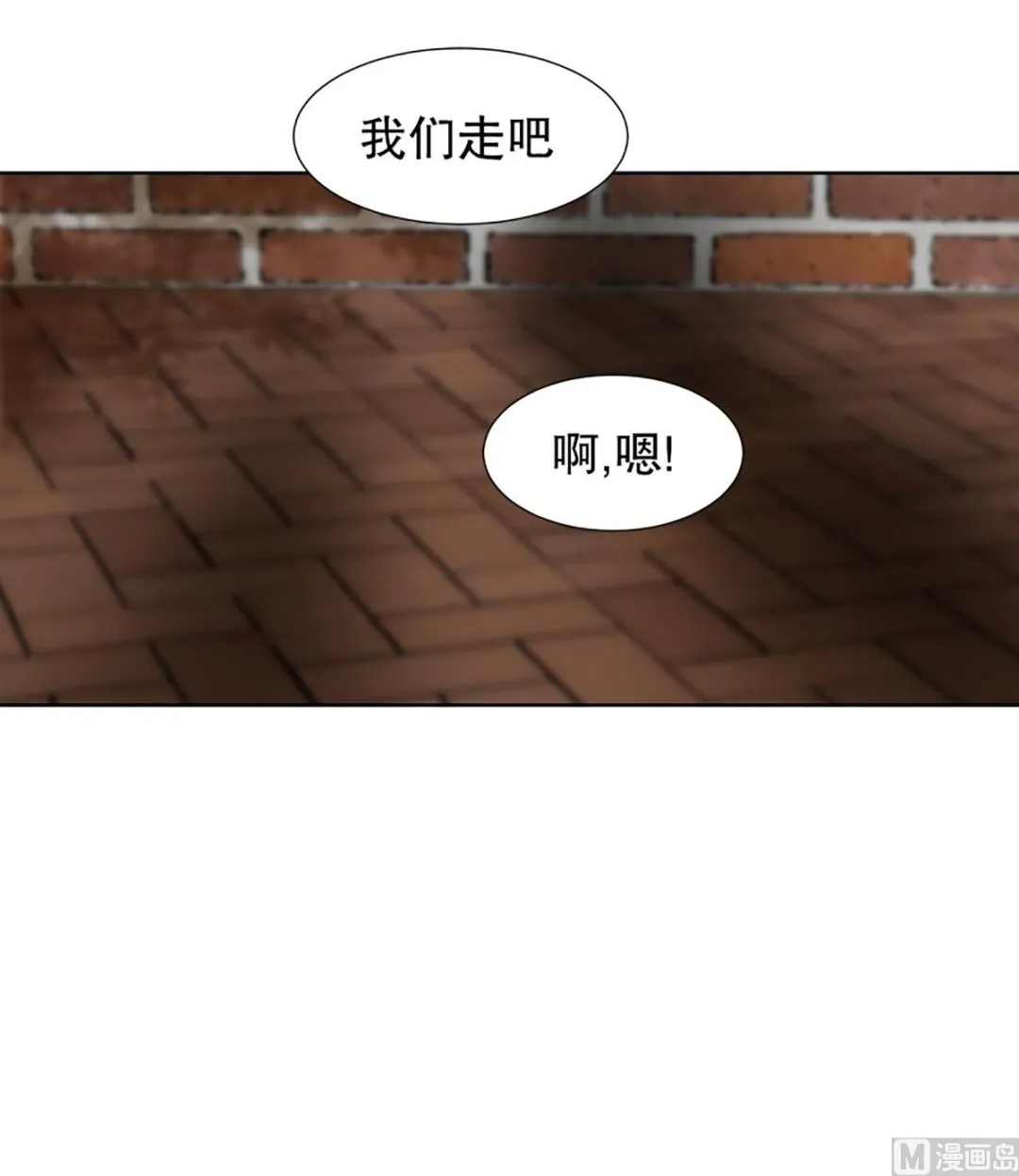 31如果我们（31） 第9页