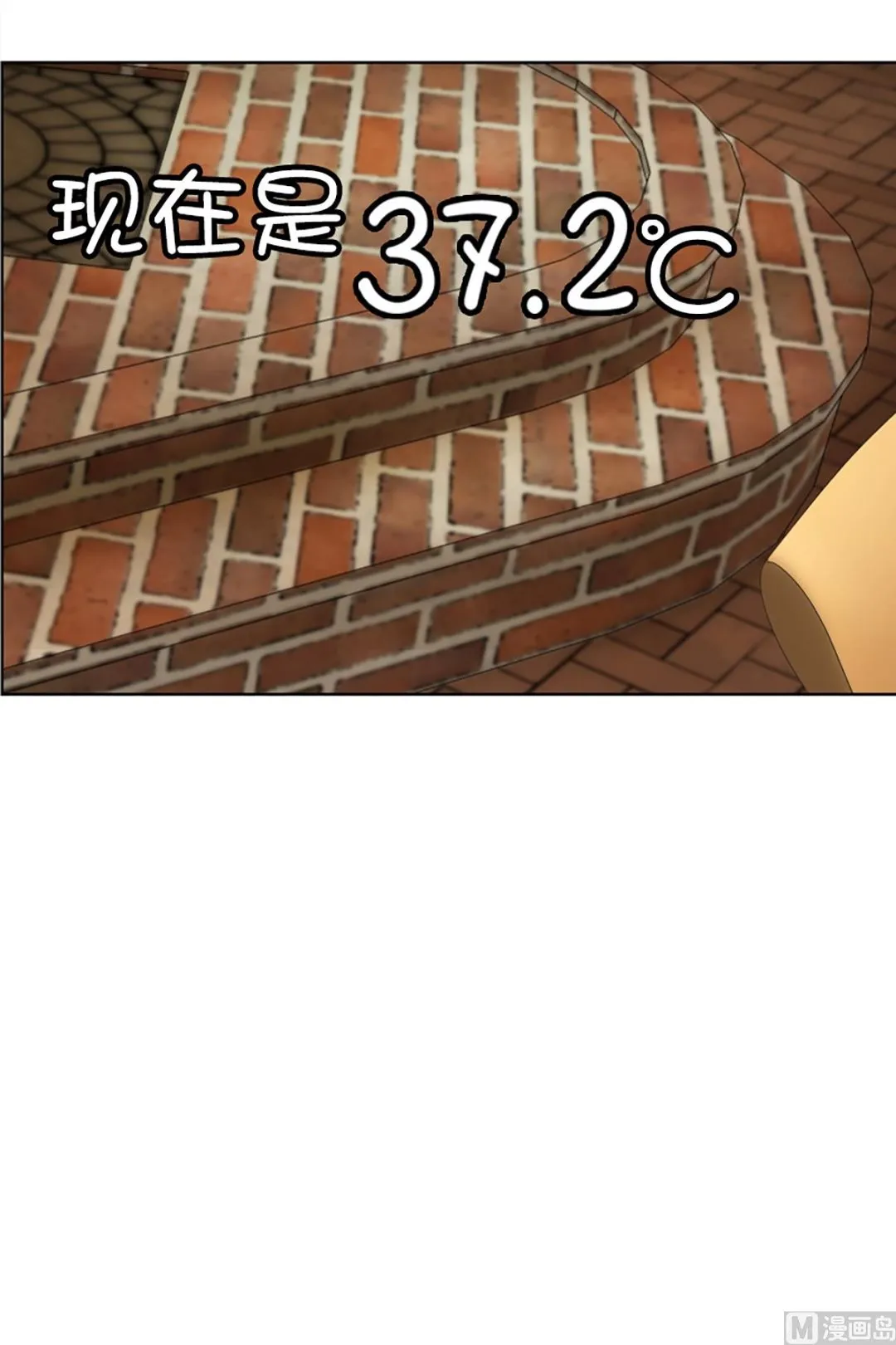 31如果我们（31） 第10页