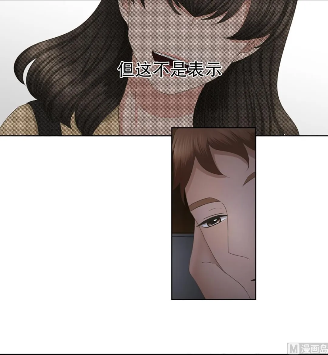 31如果我们（31） 第15页