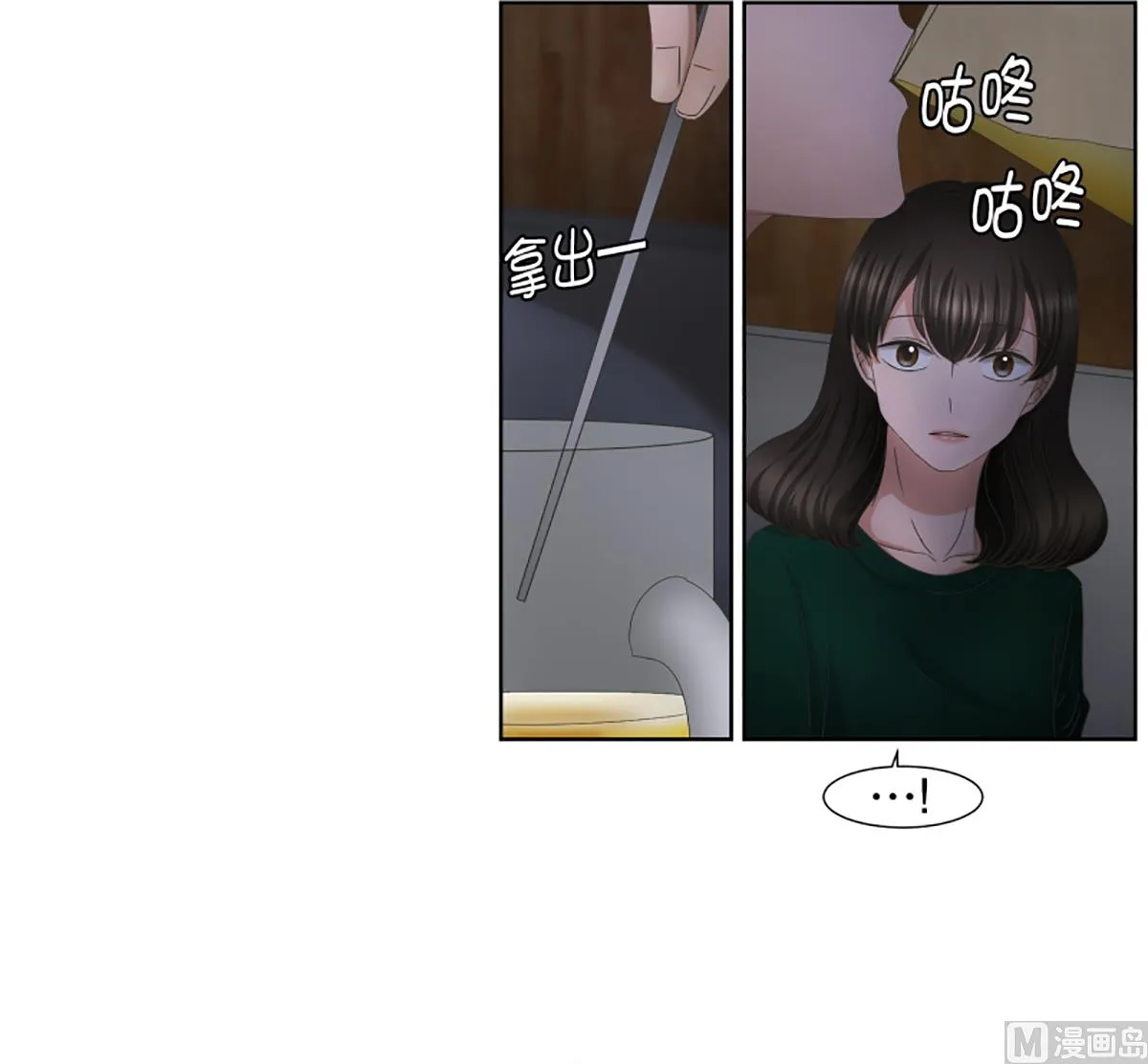 31如果我们（31） 第20页