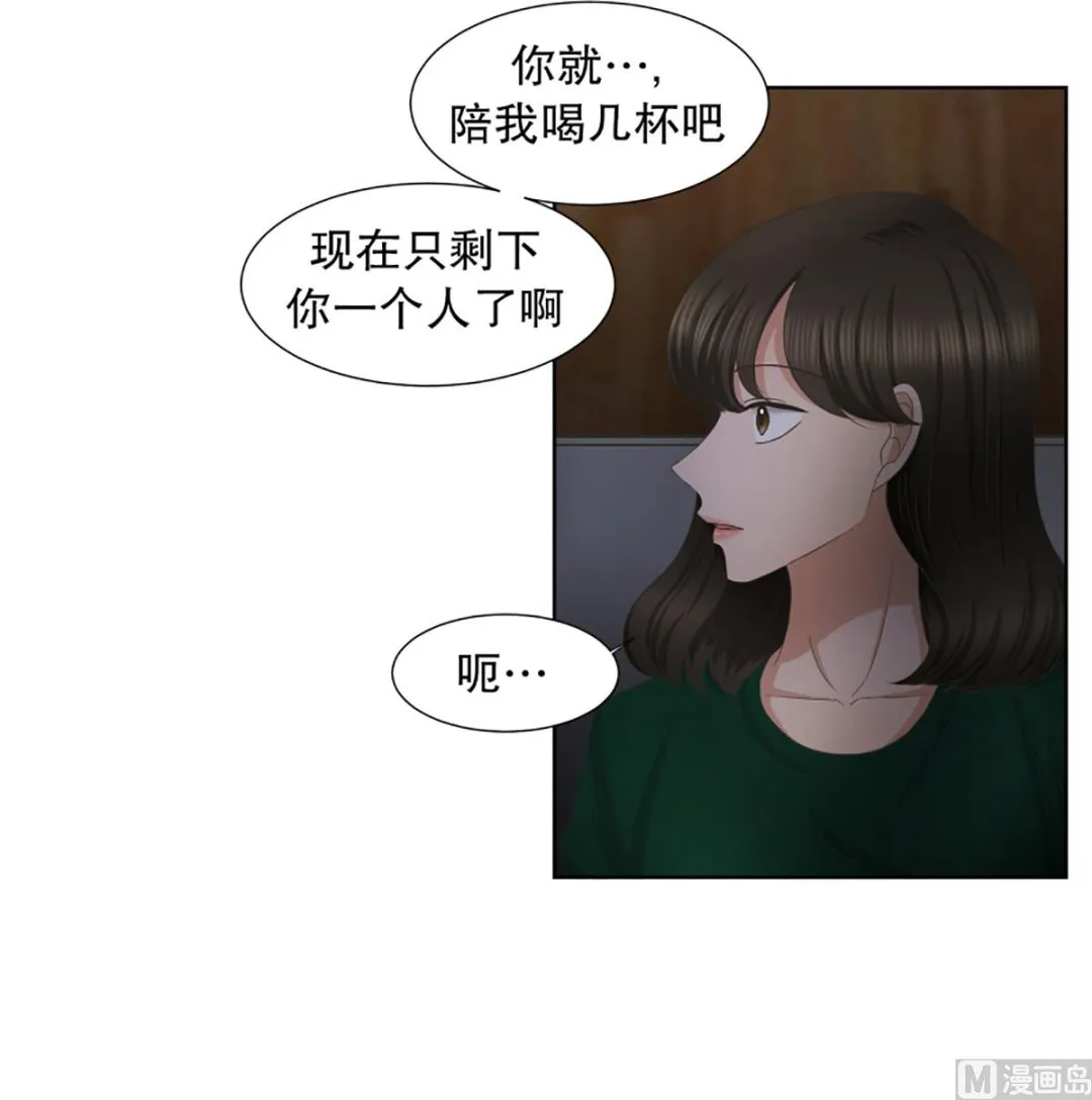 32如果我们（32） 第3页