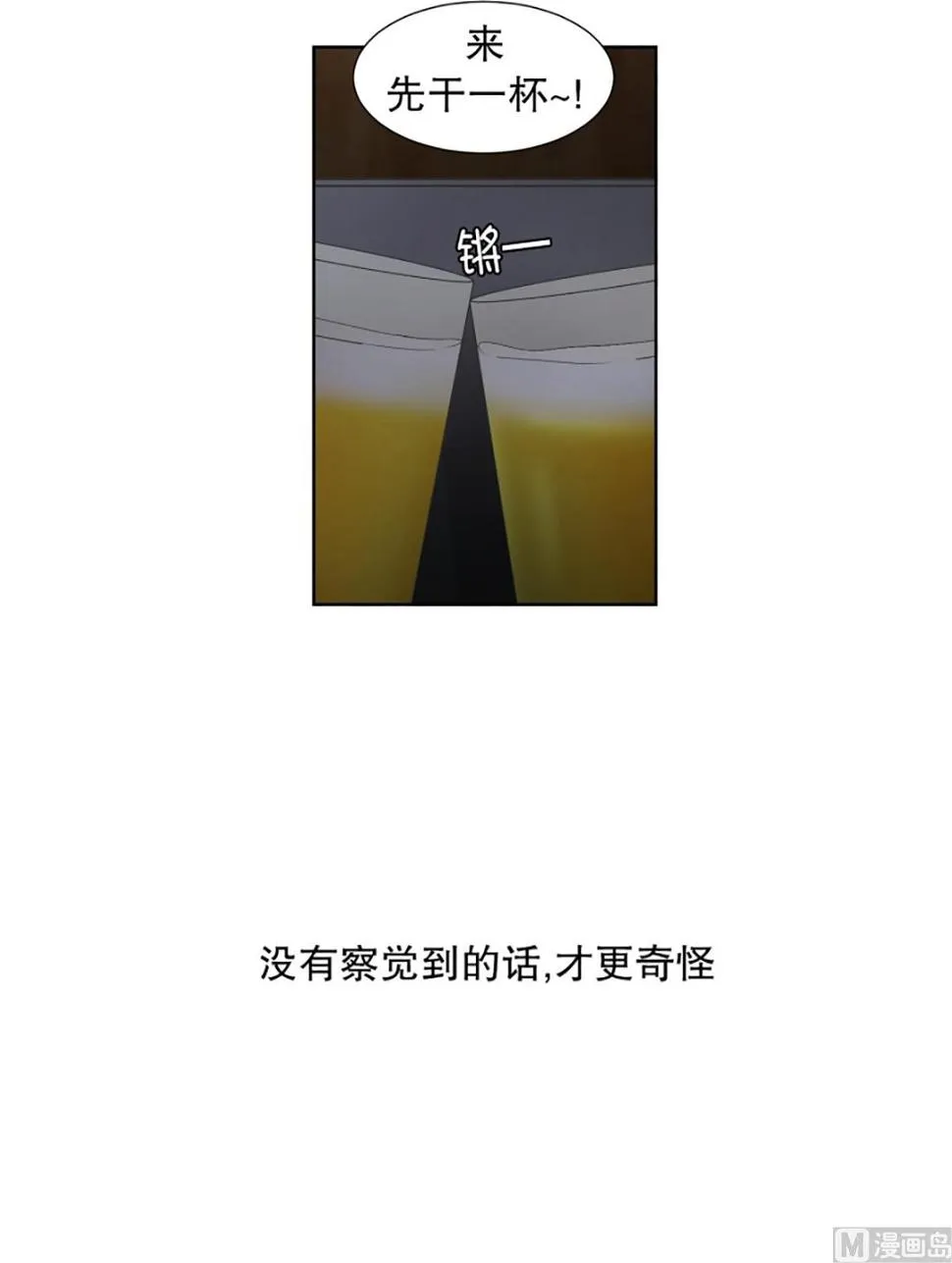 32如果我们（32） 第5页