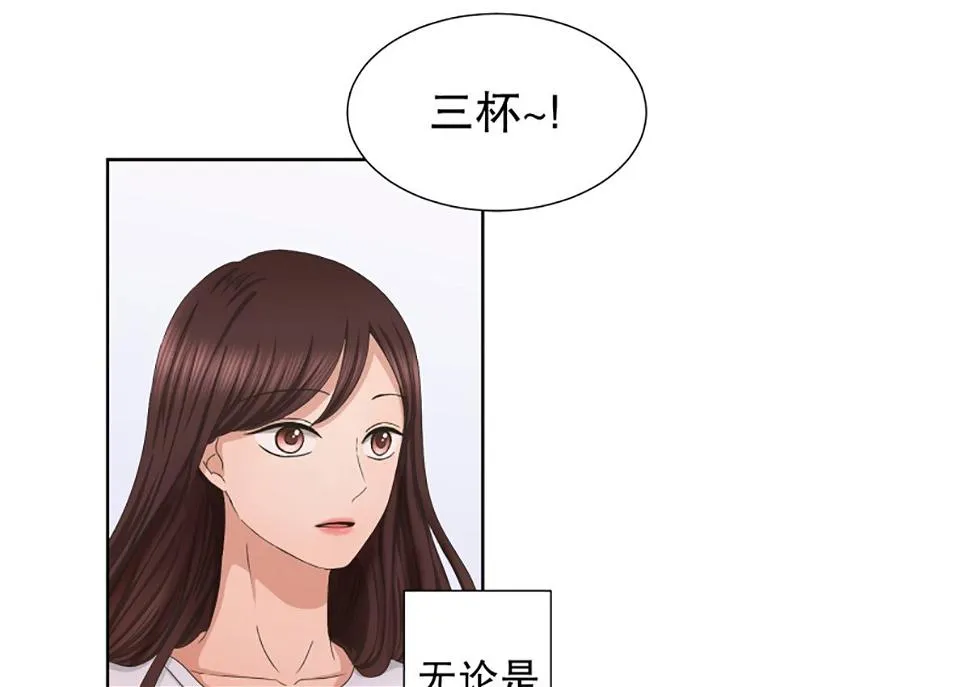 32如果我们（32） 第7页