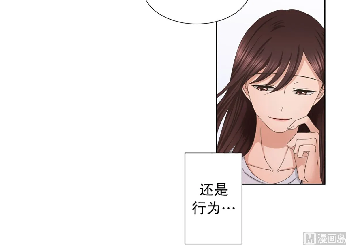32如果我们（32） 第9页