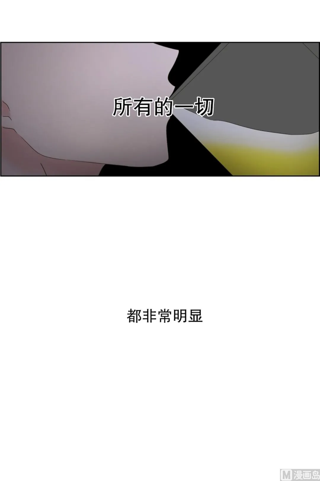 32如果我们（32） 第10页
