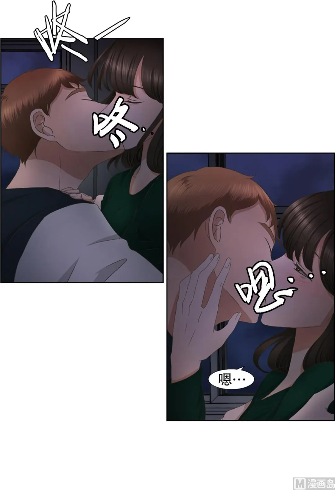 32如果我们（32） 第11页