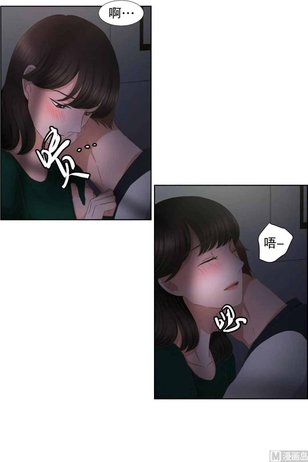32如果我们（32） 第13页
