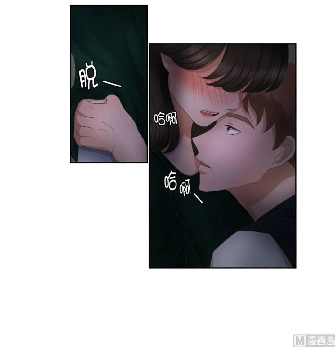32如果我们（32） 第14页