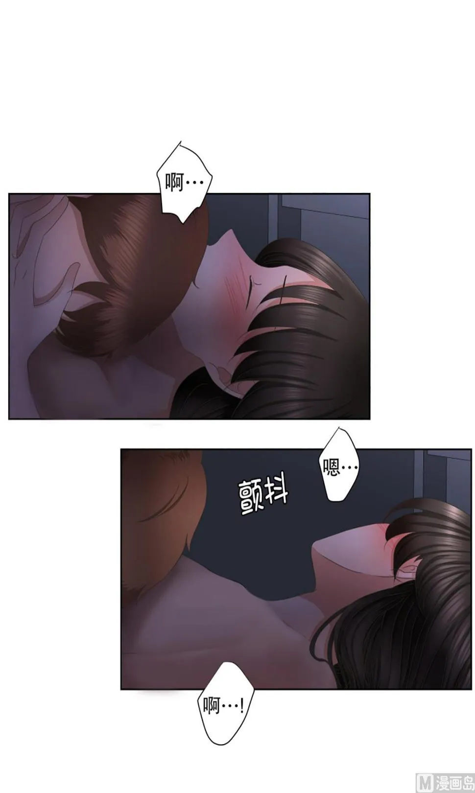 32如果我们（32） 第16页
