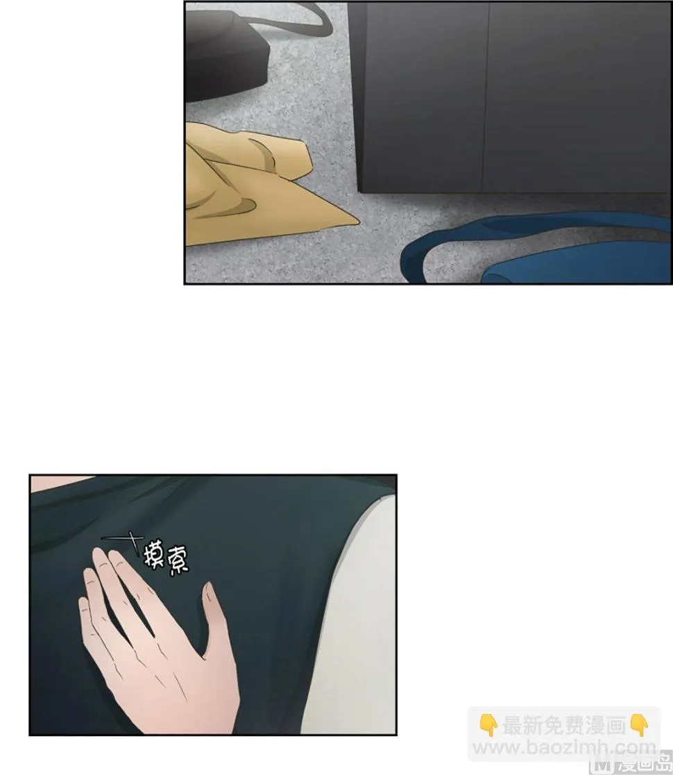 33如果我们（33） 第2页