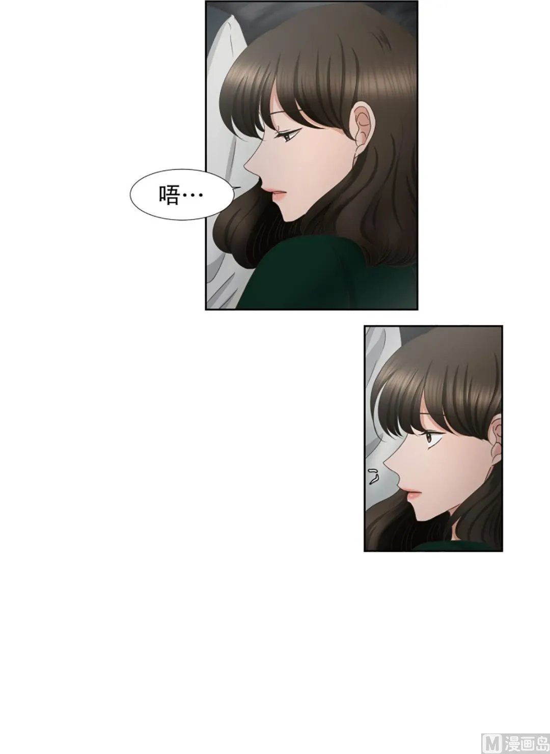 33如果我们（33） 第3页