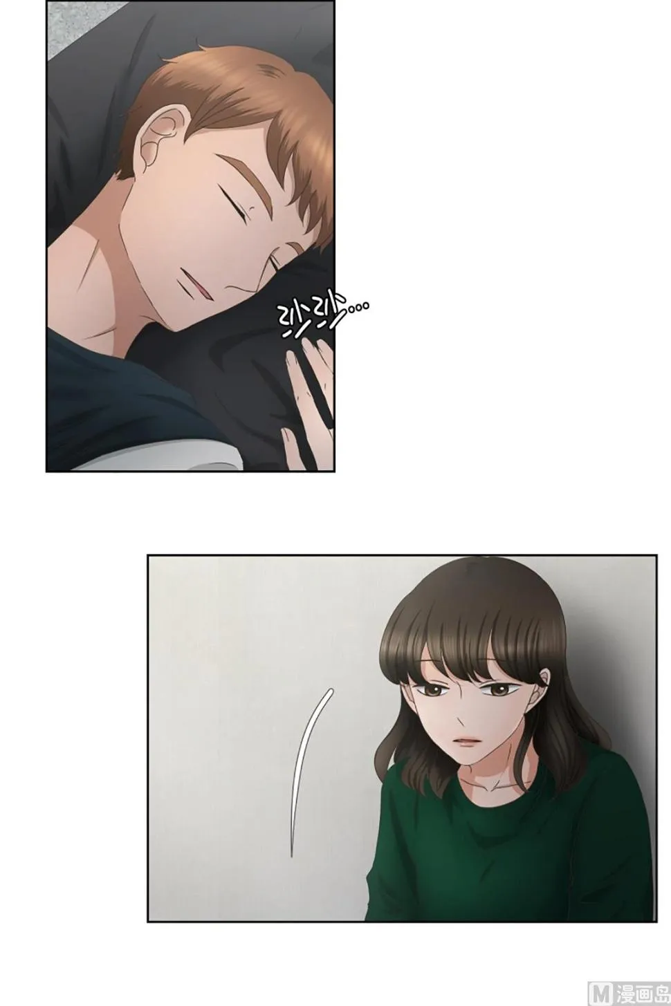 33如果我们（33） 第4页