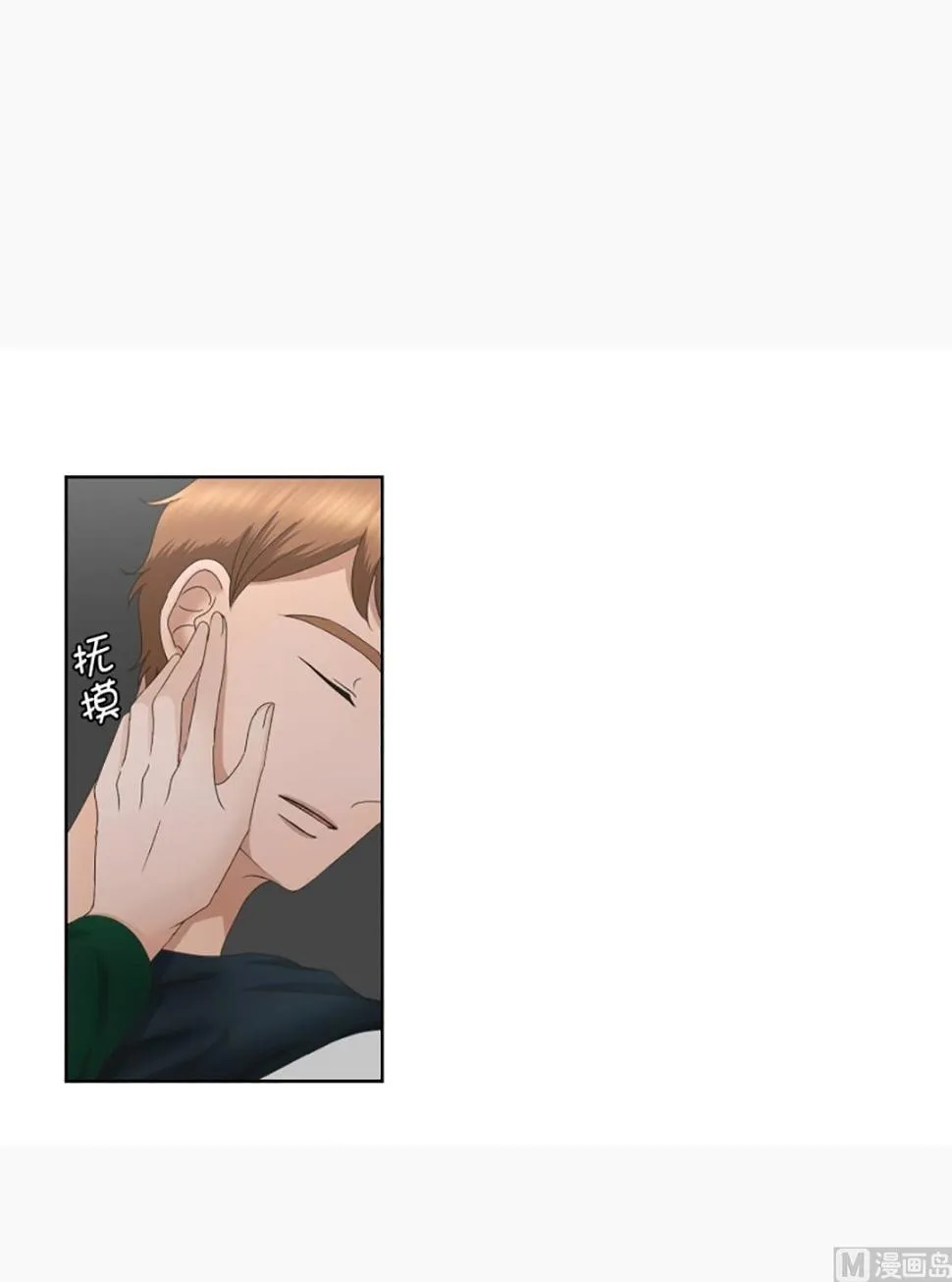 33如果我们（33） 第5页