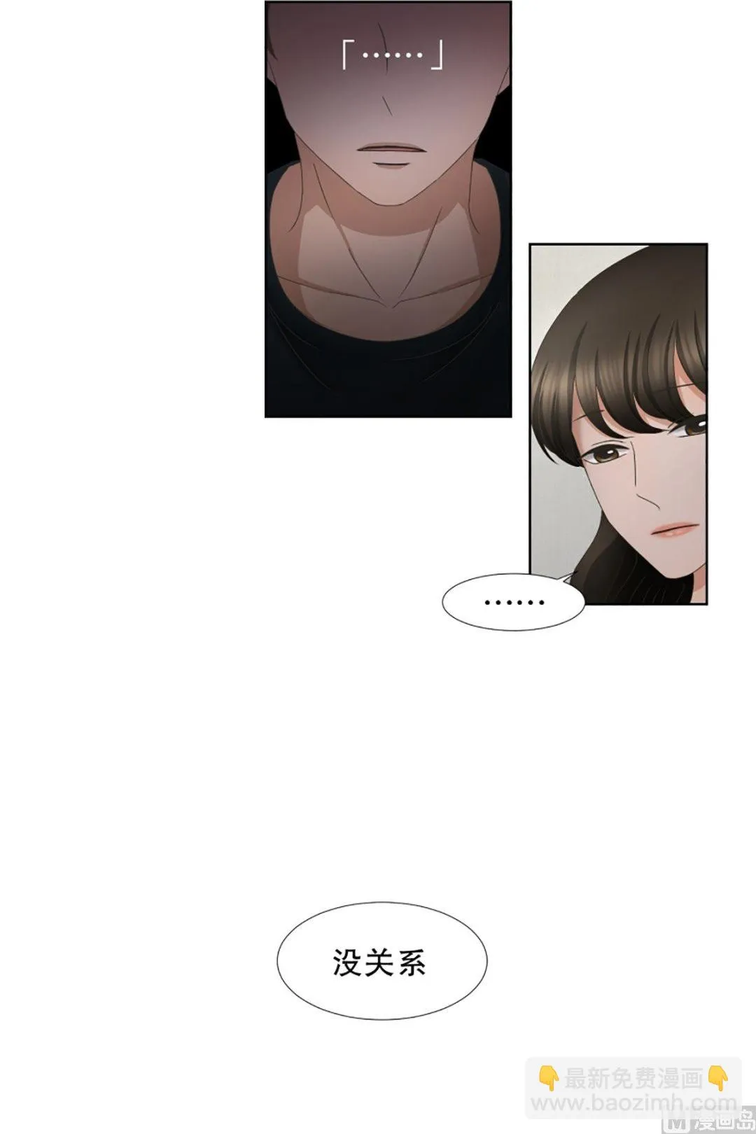 33如果我们（33） 第6页