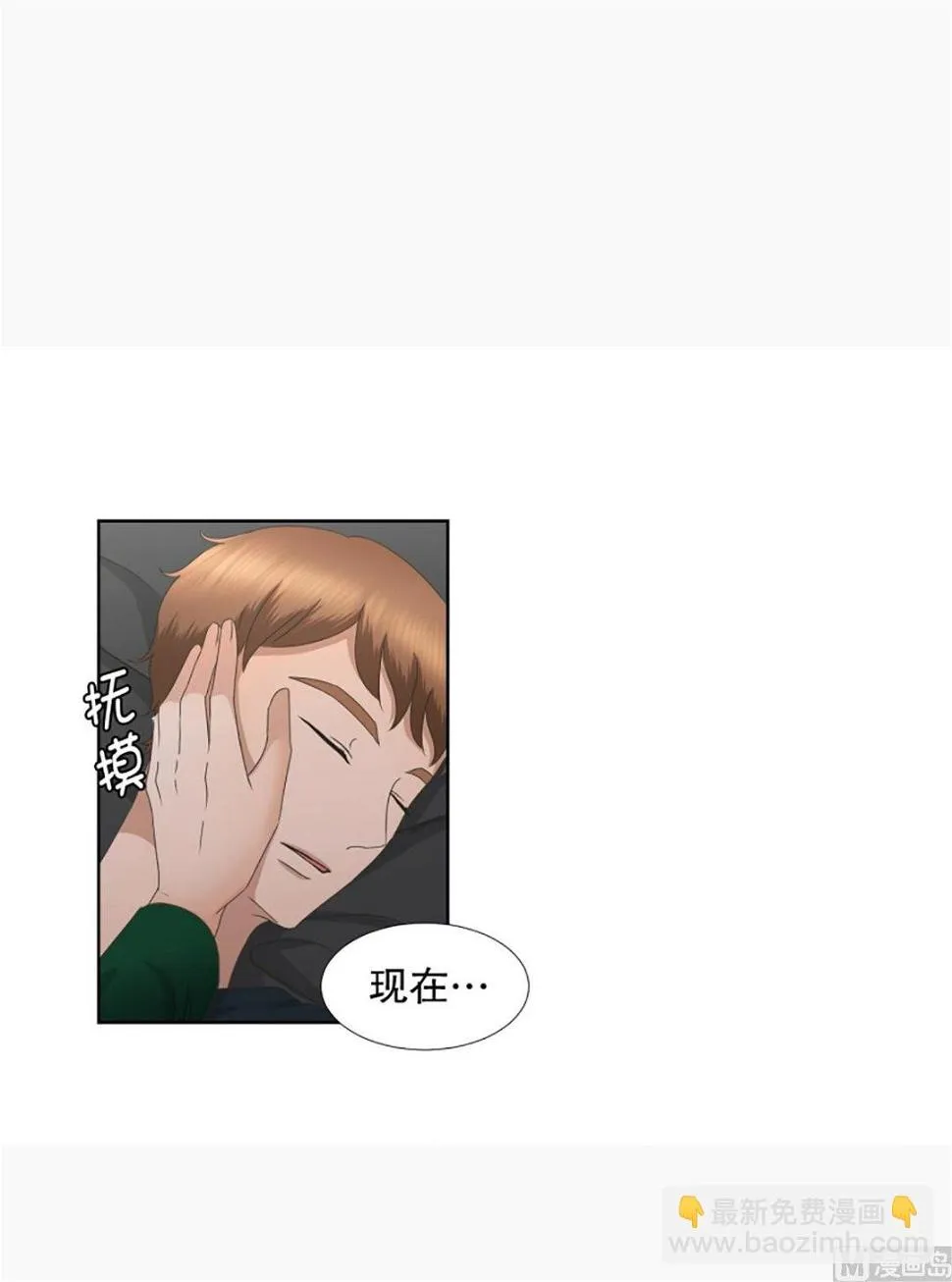 33如果我们（33） 第7页