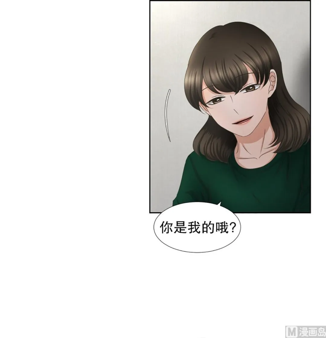 33如果我们（33） 第8页