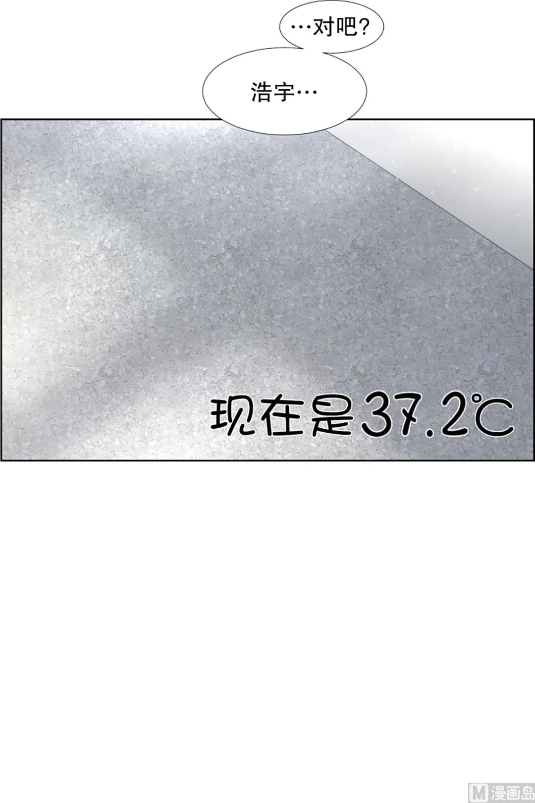33如果我们（33） 第9页