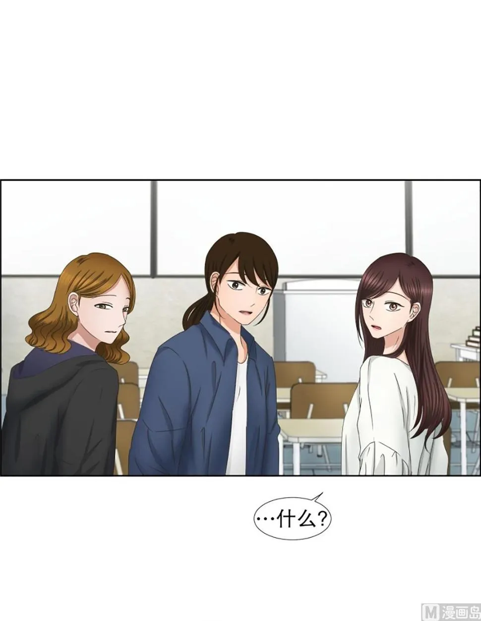 33如果我们（33） 第10页