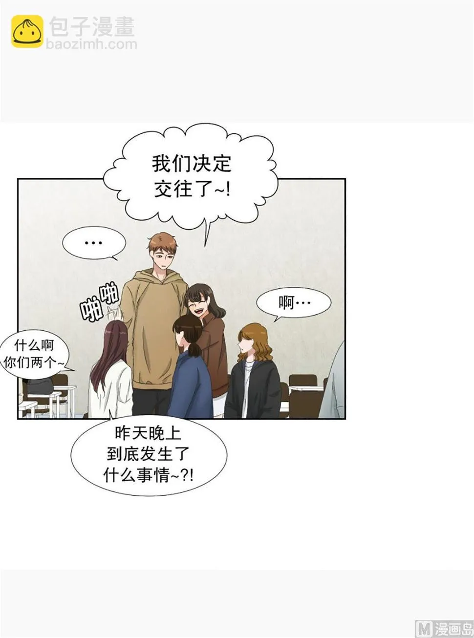 33如果我们（33） 第11页