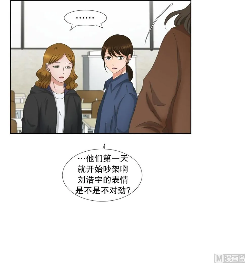 33如果我们（33） 第16页