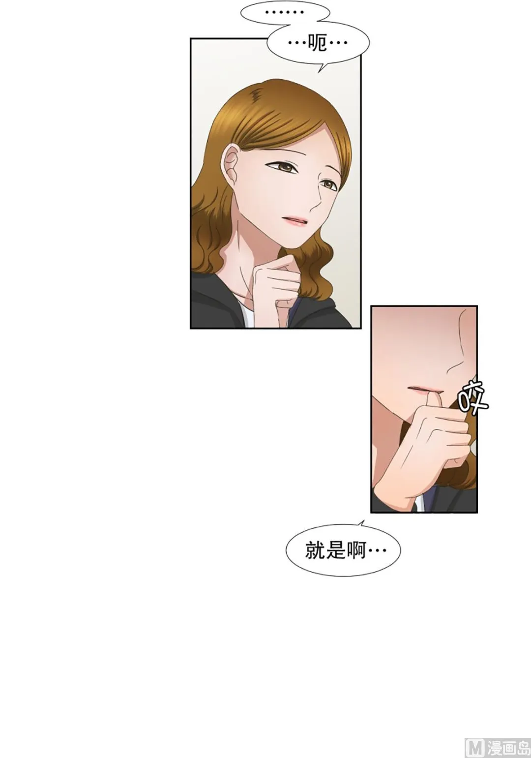 33如果我们（33） 第17页
