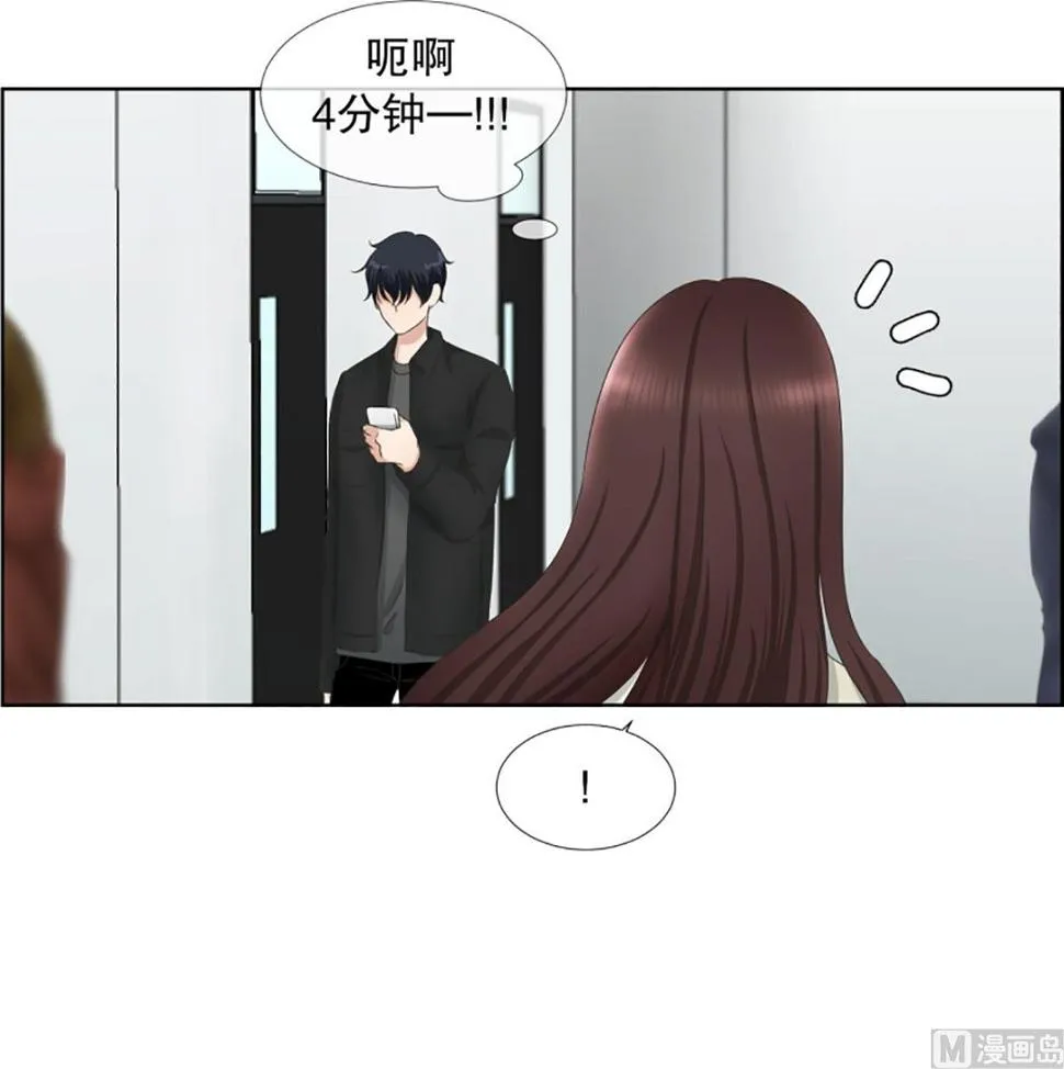 34如果我们（34） 第2页