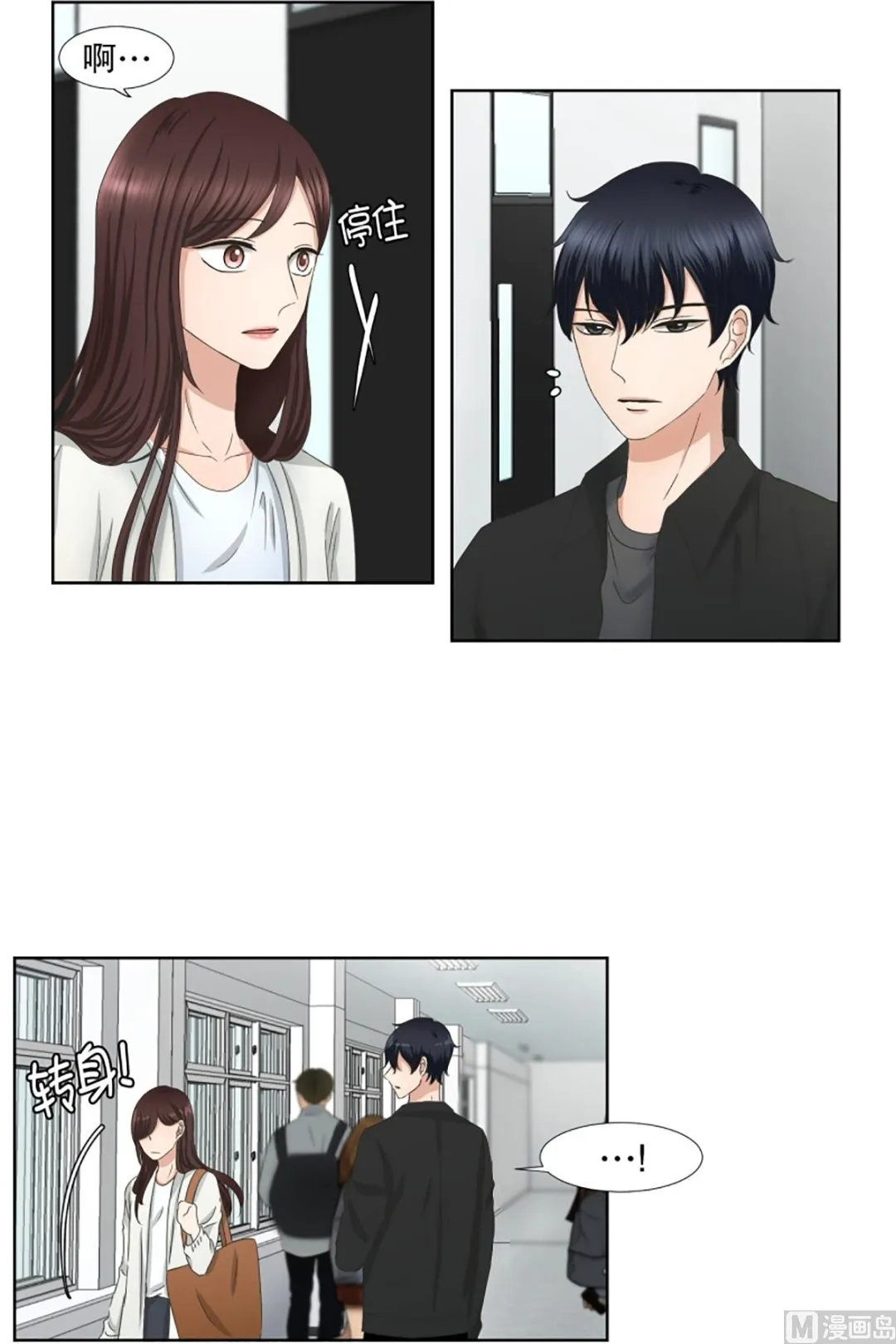34如果我们（34） 第3页