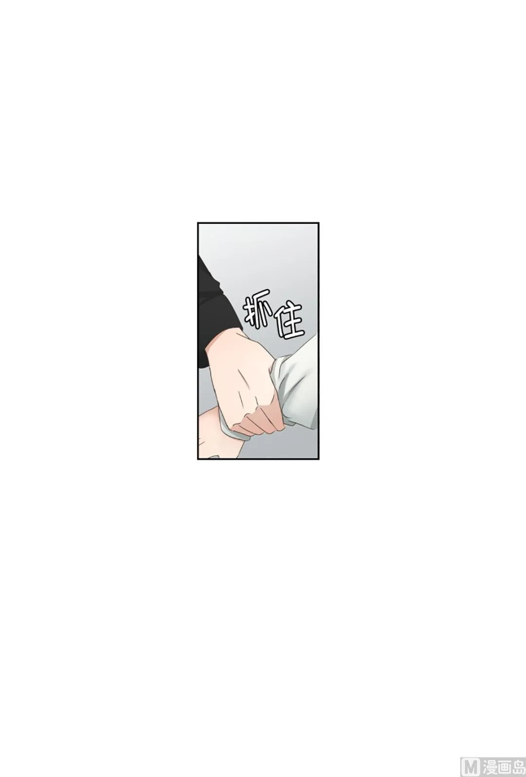 34如果我们（34） 第4页
