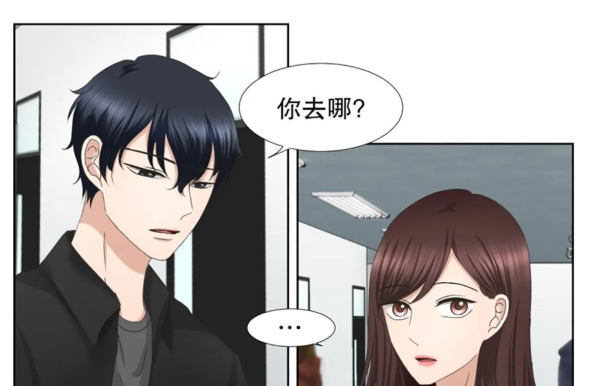 34如果我们（34） 第5页
