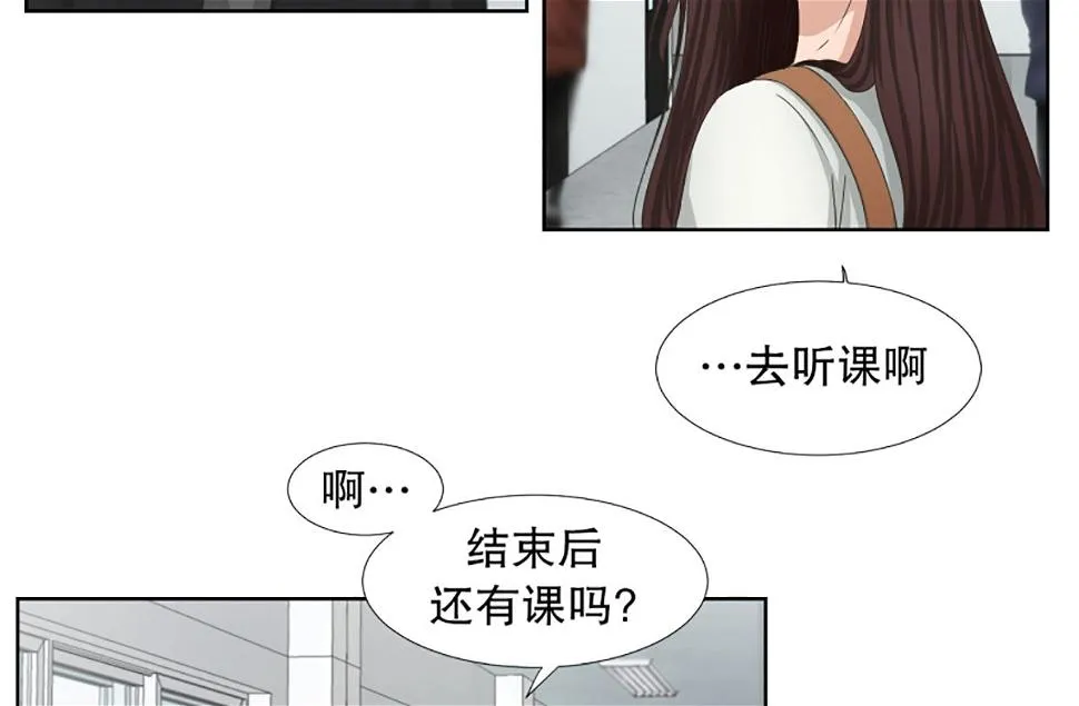 34如果我们（34） 第6页